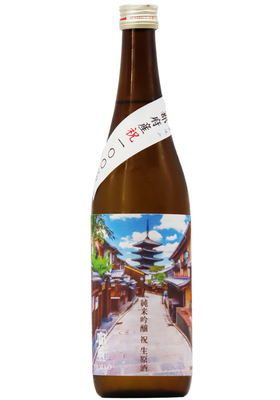 富翁 純米吟醸 祝 ≪オリジナル京都ラベル≫生原酒 直汲み (R7BY) 1,800ml 【当店オリジナル商品】
