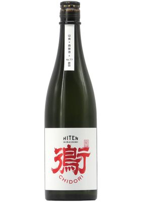 飛良泉 飛囀(ひてん) 鵆（CHIDORI）貴醸酒 原酒 (R7BY) 720ml【お一人様6本まで】