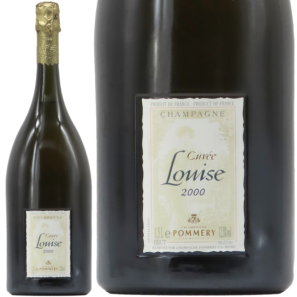 ポメリー キュヴェ・ルイーズ ブリュット 2000 1,500ml【マグナム