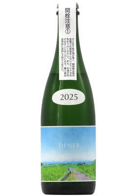 あべ DENEB デネブ おりがらみスパークリング 生酒 2025 (R7BY) 500ml