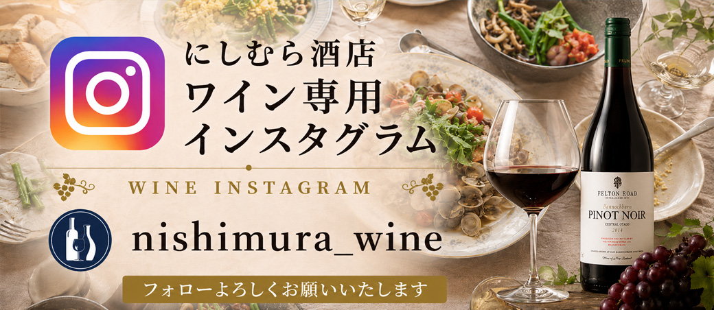 インスタグラム