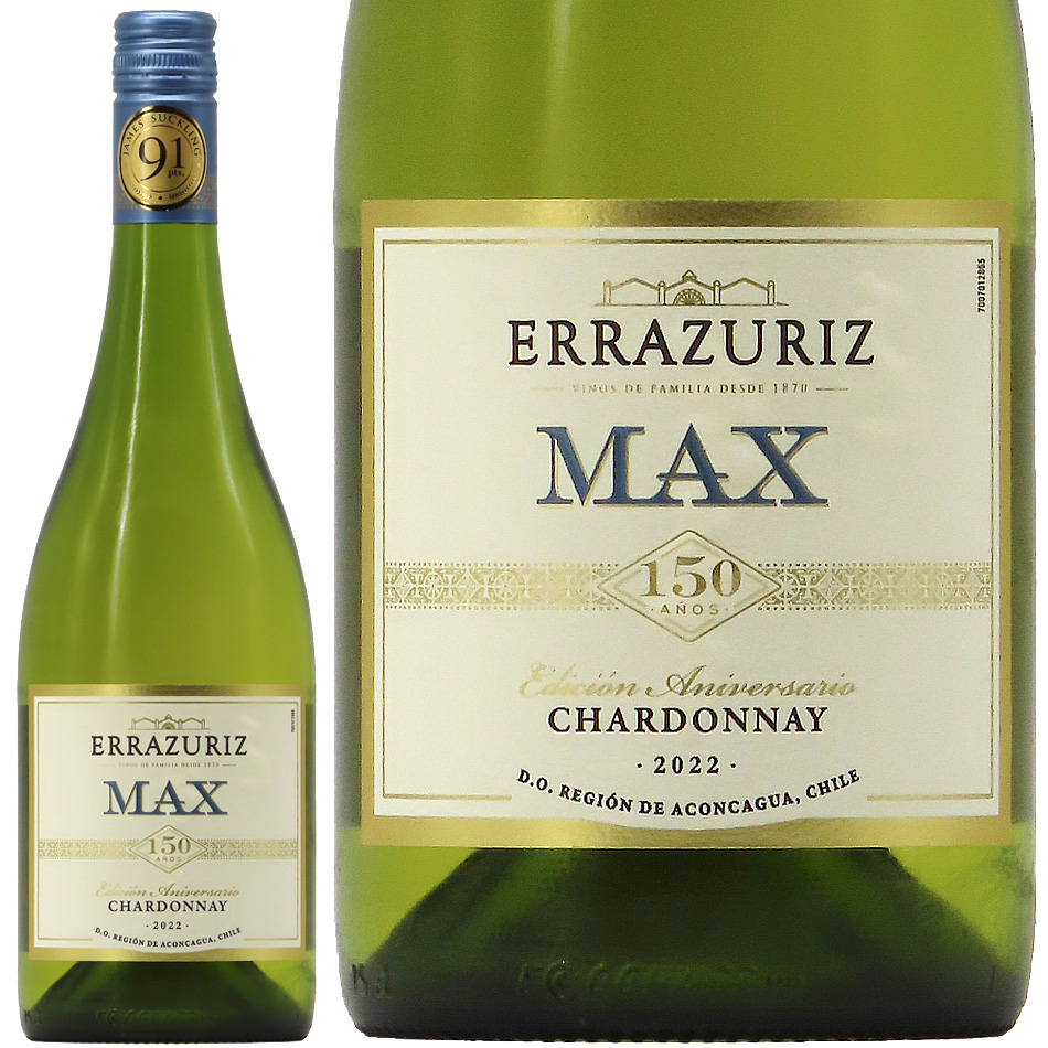 エラスリス マックス・レゼルヴァ シャルドネ 2022 750ml | 京都