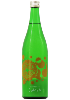 花巴(はなともえ)  HANATOMOE Splash ＜山廃＞ 活性にごり スパークリング生酒 (R7BY) 720ml　※噴出し注意※