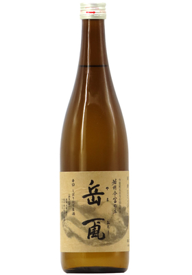 岳颪(やまおろし) 辛口+14 しぼりたて 無濾過無加水生酒  (R7BY) 720ml