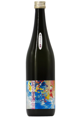 大山 まるかおおやま Yoshi あらごし 生詰 無濾過原酒 (R7BY) 1,800ml