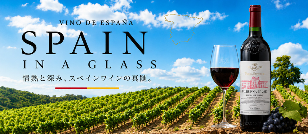スペイン