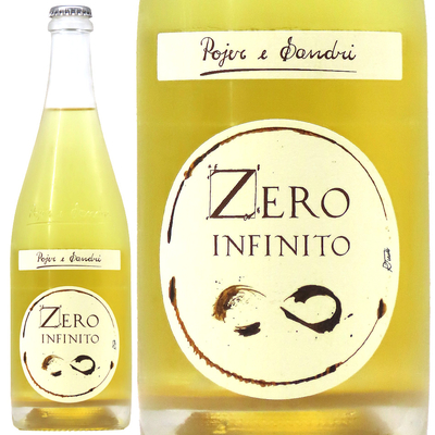 ポイエル・エ・サンドリ ゼロ・インフィニート 2025 (SO2無添加、澱) 750ml