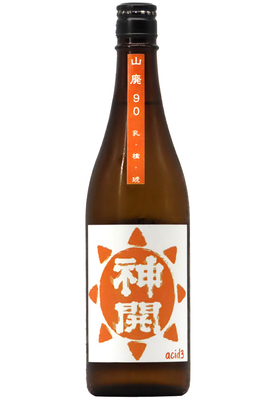 神開 acid3(アシッドスリー) 山廃90 純米 無濾過生原酒 ～乳・林・琥～ (R7BY) 720ml