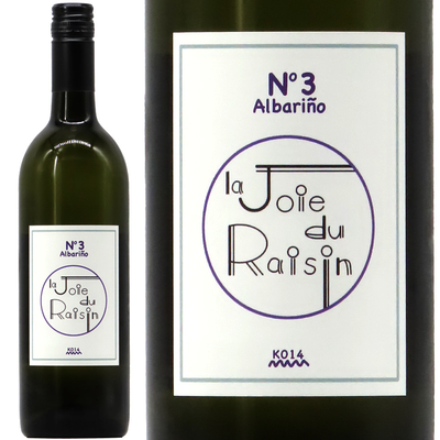 アクアテラソル ジョワ・デュ・レザン No.3 アルバリーニョ 2025 750ml