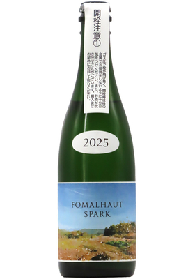 あべ FOMALHAUT SPARK（フォーマルハウト スパーク）生酒 2025 (R7BY) 500ml