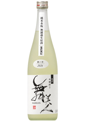 舞美人 純米 水酛 無濾過生原酒 MUKU(無垢) 第二号 (R8BY) 720m