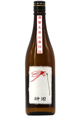 神開 純米 山廃仕込 ひやおろし 赤トンボ 1回火入 (R7BY) 720ml