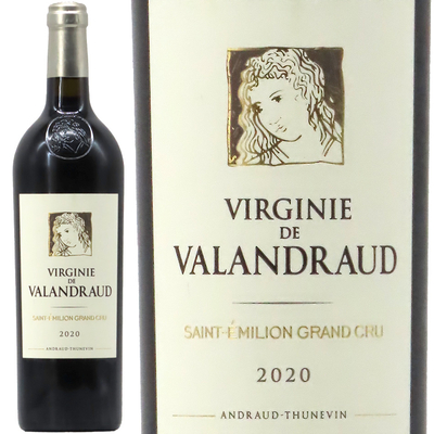 ヴィルジニー・ド・ヴァランドロー サン・テミリオン・グラン・クリュ 2020 750ml
