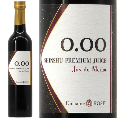 ドメーヌ・コーセイ 0.00 信州プレミアムジュース ジュ・ド・メルロー 500ml