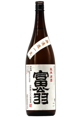 富翁 純米 山田錦68％ 無濾過原酒 一火 (R7BY) 1,800ml【当店オリジナル】