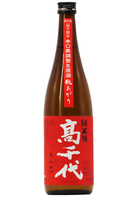 髙千代 純米酒 美山錦 +19 秋上がり 辛口無調整生原酒 (R7BY) 1,800ml