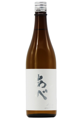 あべ シルバー vol.2 (R7BY) 720ml