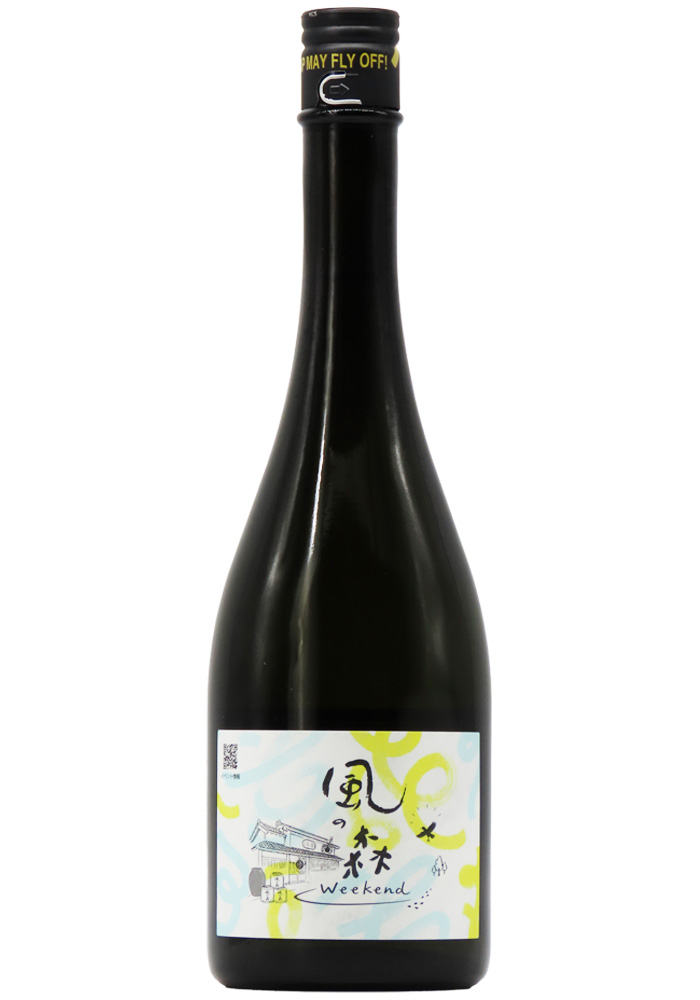 風の森 Weekend 2026 ヒノヒカリ 607 無濾過無加水生酒 (R7BY) 720ml