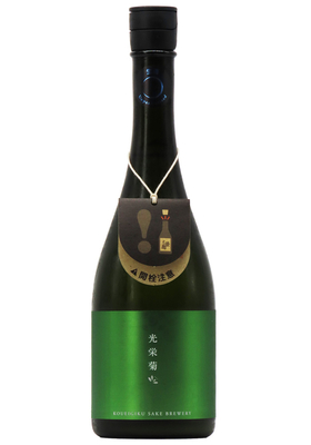 光栄菊 甕月(みかつき) 亀の尾 生酒 うすにごりVer. 生酒 (R7BY) 720ml
