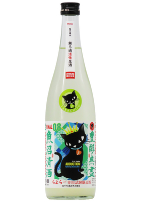 ちょらー専用試験醸造酒 ABDUCTION081&rsquo;st take FINAL 扁平精米 無ろ過活性生おりがらみ生酒 (R7BY) 720ml