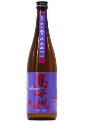 髙千代 純米吟醸 扁平精米 無ろ過生酒 MYSTICPURPLE(ミスティック・パープル) (R7BY) 720ml