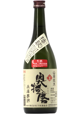 奥播磨 播秋 山廃純米 兵庫夢錦 六拾 生 (R7BY) 720ml
