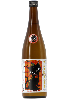 豊醇無盡たかちよ HALLOWEEN 扁平精米無ろ過生原酒 custommade (R7BY) 720ml