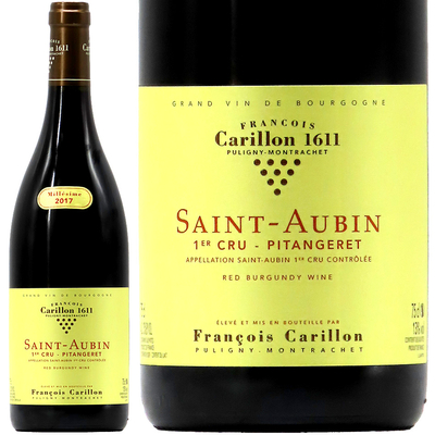 フランソワ・カリヨン サン・トーバン 1er Cru ピタンジュレ ルージュ 2017 750ml