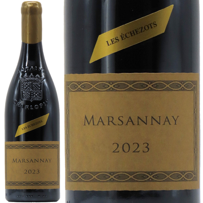 フィリップ・シャルロパン・パリゾ マルサネ  レ・ゼシェゾ 2023 750ml