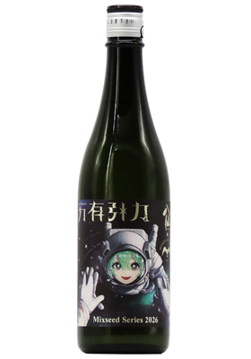 陸奥八仙 Mixseed Series(ミクシード・シリーズ)  2026 万有引力 720ml