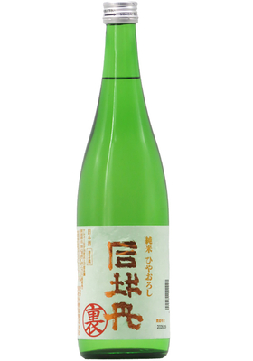 裏 ・司牡丹 純米ひやおろし (R7BY) 720ml