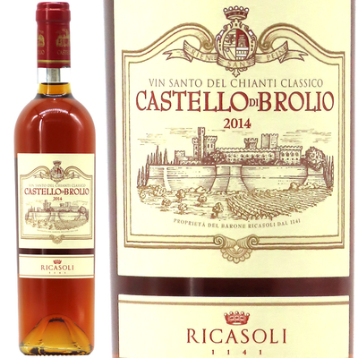 【20％OFF】バローネ・リカーゾ カステッロ・ディ・ブローリオ  ヴィンサント 2014 500ml