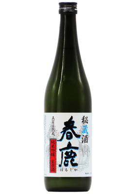 春鹿 秘蔵酒 純米吟醸 生原酒 五百日熟成 (R6BY・2026入荷) 720ml