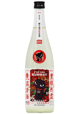 ちよらー専用試験醸造酒 2nd take [RUNWAY] 00 扁平精米無ろ過［微］活性おりがらみ生酒 (R8BY) 720ml