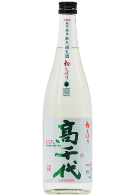 髙千代 純米吟醸 扁平精米 無ろ過生酒 初しぼり  the beginning 五百万石  (R8BY) 1,800ml
