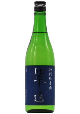 裏 翠玉(うら すいぎょく) 特別純米酒 紺ラベル 火入 (R7BY) 720ml