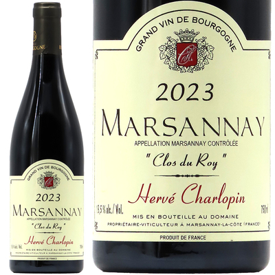 エルヴェ・シャルロパン マルサネ クロ・デュ・ロワ 2023 750ml