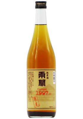 ＜10/24(土)発売＞両関 純米古酒 亀の尾 Vintage1997BY (平成9酒造年度・29年熟成) 1,800ml【お一人様2本まで】