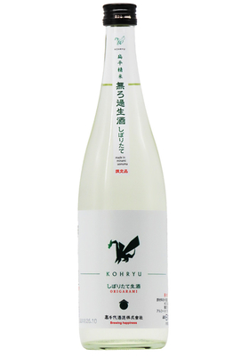 KOHRYU (コウリュウ)  しぼりたて 無濾過 おりがらみ生酒 (R8BY) 720ml　※開栓注意