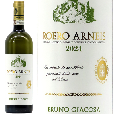 ブルーノ・ジャコーザ ロエロ・アルネイス 2024 750ml