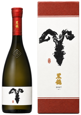 ＜11月12日販売・先着ご予約受付＞ 黒龍 干支ボトル 未年 2027 純米大吟醸 720ml (専用箱入り)【お一人様3本まで】