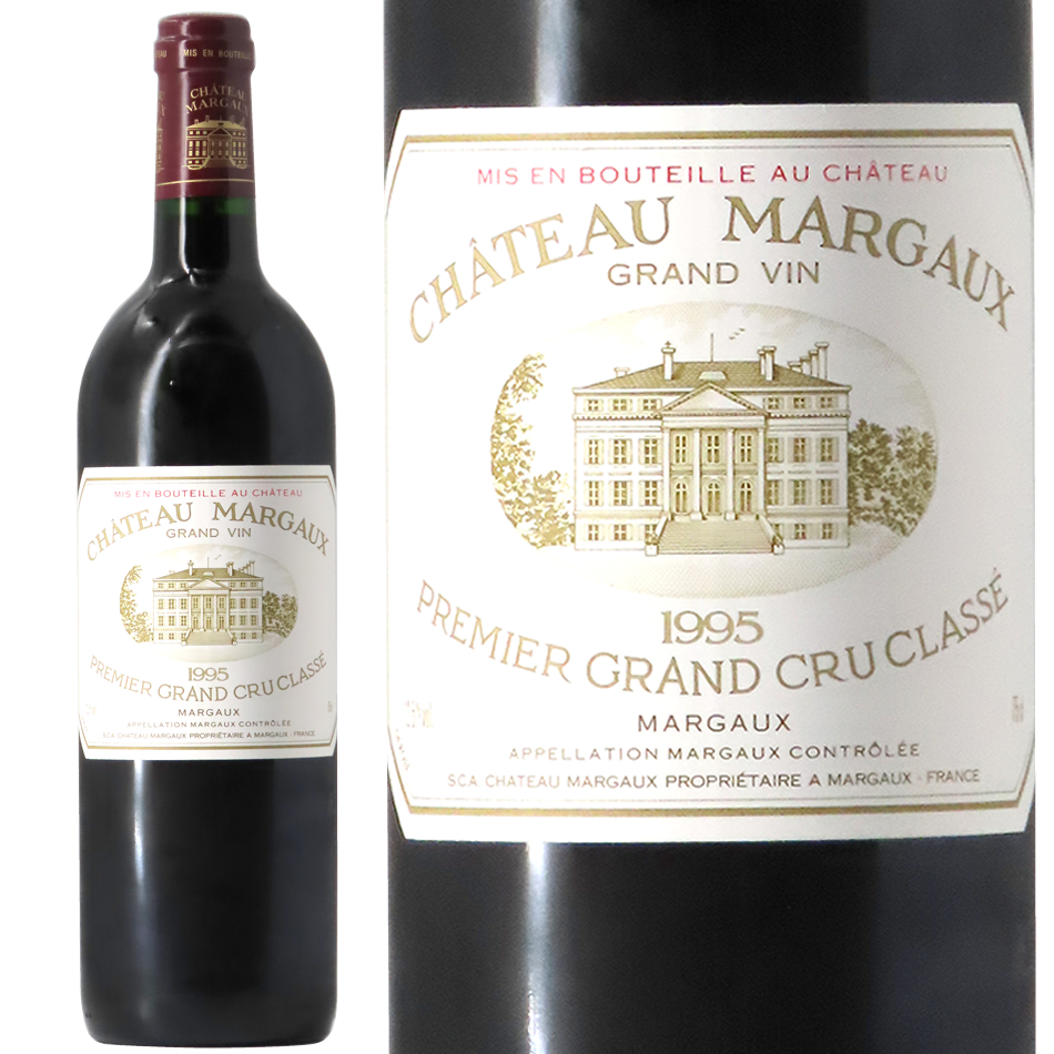 シャトー・マルゴー 1995 750ml | 京都 北白川にしむら酒店