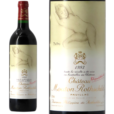 高評価ワインセット（シャトー・アンジェリュス、ラトゥール、ムートン）※空ビン 高評価ワインセット（シャトー・アンジェリュス、ラトゥール、ムートン