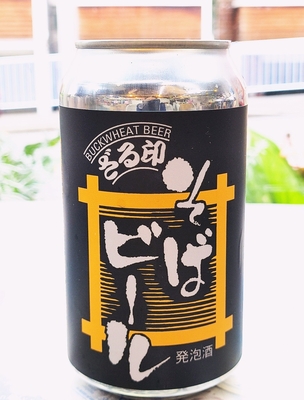 えぞ麦酒 ざる印 ｿﾊﾞﾋﾞｰﾙ 355ml缶