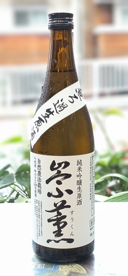 瑞鷹 崇薫 純米吟醸 720ml