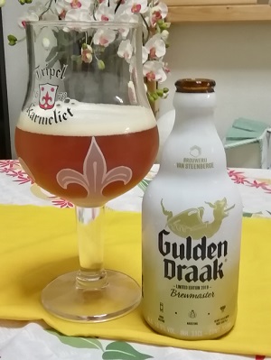 ｸﾞｰﾃﾞﾝﾄﾞﾗｰｸﾌﾞﾘｭｰﾏｽﾀｰｽﾞｴﾃﾞｨｼｮﾝ 330m