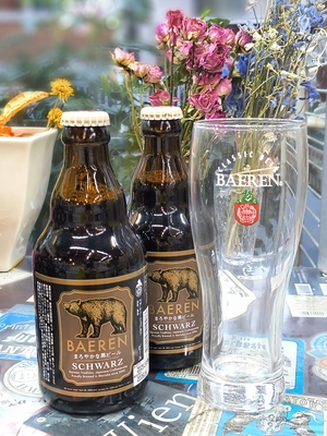 ﾍﾞｱﾚﾝ ｼｭﾊﾞﾙﾂ ｸﾞﾗｽｾｯﾄ