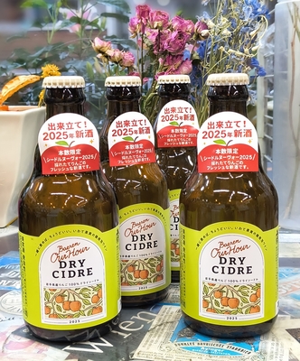 ﾍﾞｱﾚﾝ ｱﾜｱﾜｰﾄﾞﾗｲｼｰﾄﾞﾙ2025 4本