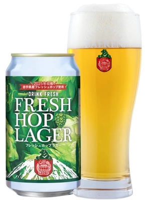 ﾍﾞｱﾚﾝ ﾌﾚｯｼｭﾎｯﾌﾟﾗｶﾞｰ 330ml缶