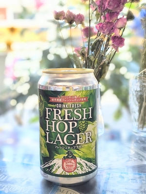 ﾍﾞｱﾚﾝ ﾌﾚｯｼｭﾎｯﾌﾟﾗｶﾞｰ 330ml缶